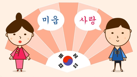  Cách phát âm phụ âm cuối Patchim trong tiếng Hàn