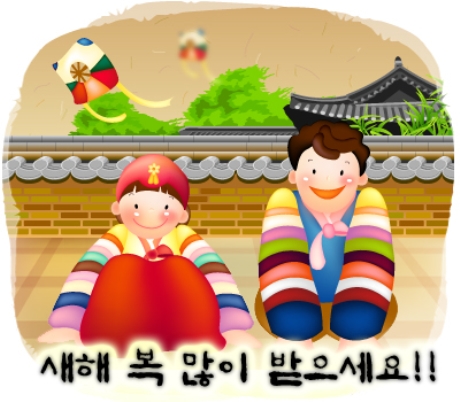Lời chúc tiếng Hàn thông dụng