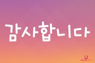 Nhập môn tiếng Hàn: Nguyên âm, phụ âm